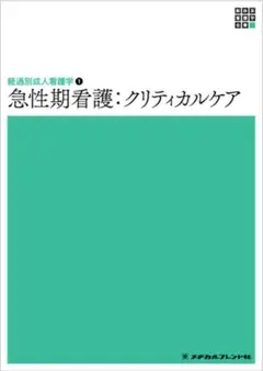 Item thumbnail for item dddd15ba-b38e-47b1-964c-19a92ddae1d0