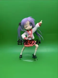 アクリル台座　らき☆すた Vivit 柊かがみ