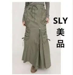SLY OPEN ZIP マーメイドカーゴスカート　カーキ　サイズ1
