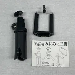 Item thumbnail for item 36ac075d-c037-4640-8cd8-686ba2670c7e