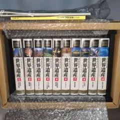 2025年最新】ユネスコ世界遺産 ビデオの人気アイテム - メルカリ