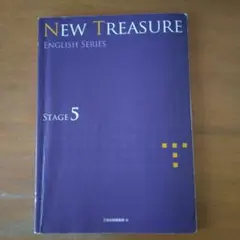 NEW TREASURE ENGLISH SERIES STAGE 5