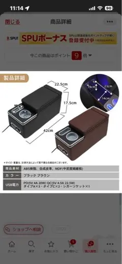 最終処分価格）ヤリス用センターコンソール ZERO REVO ZR-2003 - メルカリ