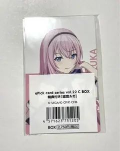 プロセカ　ルカ　レオニ　エピカ　特典　22C