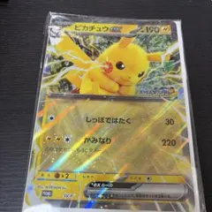 ポケモンスタンプラリー 2025 ジャンボカード ピカチュウex 1点 - メルカリ