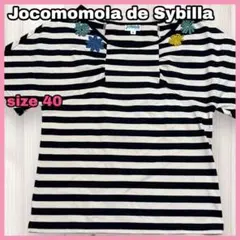 ホコモモラ シビラ Jocomomola Tシャツ カットソー ボーダー 花刺繍のサムネイル