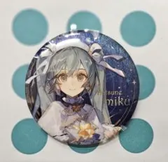 初音ミク ヴィレヴァン 恋する乙女 夢見る人魚姫　缶バッジ　2種セット 初音ミク ヴィレヴァン 恋する乙女 夢見る人魚姫 缶バッジ 2種セット