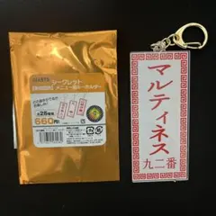 東京讀賣 メニュー風キーホルダー ライデルマルティネス 巨人