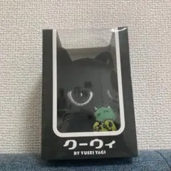 八木勇征 メンプロ クーウィ