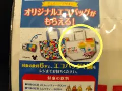 ミッキー　エコバッグ