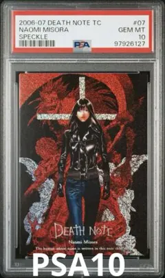 2026年最新】夜神月 カード レアの人気アイテム - メルカリ