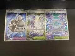 未使用　パンクメット　ミステリーガーデン　ジャミングタワー　SR