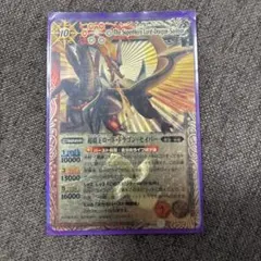 バトルスピリッツ 超覇王ロード・ドラゴン・セイバー 初期レリーフ