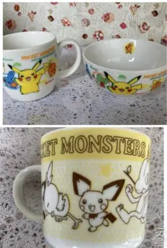 ポケモン　ポケット　モンスター　ピカチュウ　茶碗　カップ希少品
