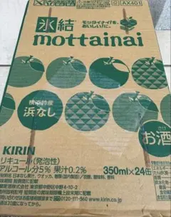 KIRIN 氷結 mottainai 横浜特産 浜なし 350ml×24缶のサムネイル