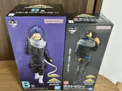 ヒロアカ 一番くじ 心操人使 相澤消太 フィギュアセット