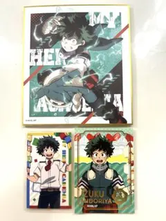 ヒロアカ✨️緑谷出久✨️まとめ売り デク