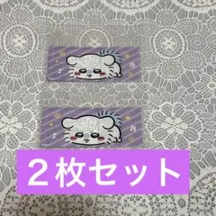 ちいかわ　マイナンバーケース　モモンガ