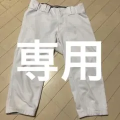 野球　ズボン　M ショート