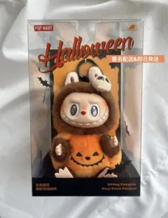 2025年最新】POPMart labubu ハロウィンの人気アイテム - メルカリ