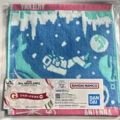 ミセスグリーンアップル　一番くじ　G賞　ジャガードタオル