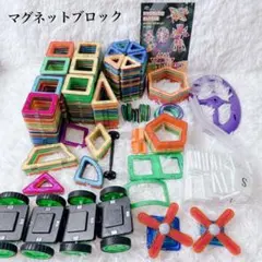 マグネットブロック 知育玩具 セット　330枚　プロペラ　観覧車Aセットのサムネイル