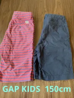 GAPパンツ2枚セット⭐️150cm