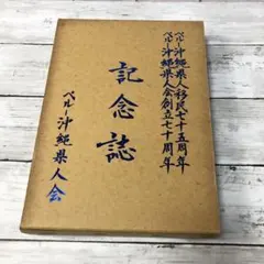 備前　山本陶秀 毎日新聞社　桂又三郎 解説　末安祥ニ 写真　陶芸　大型本 備前 山本陶秀 毎日新聞社 桂又三郎 解説 末安祥ニ 写真 陶芸 大型本