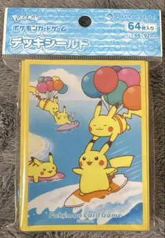 ポケモンカード デッキシールド なみのり＆そらをとぶピカチュウ