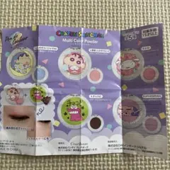 クレヨンしんちゃん　マルチカラーパウダー　全５種セット