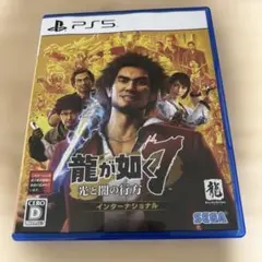 龍が如く7 インターナショナル