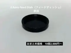 Amo Labo | ★餌皿10個セット ④爬虫類 餌皿のサムネイル