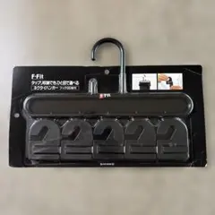 F-Fit ネクタイハンガー フック20枚付 【新品】
