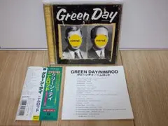 ニムロッド　グリーン・デイ