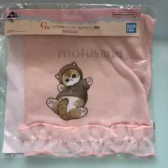 mofusand モフサンド タオルフリル付きのサムネイル