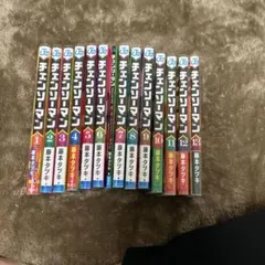 チェンソーマン 全13巻セット