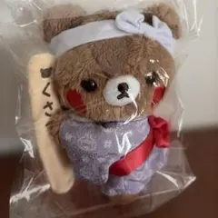リラックマ茶屋 3色団子ぬいぐるみ XL リラックマ ぬいぐるみ - メルカリ