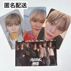 【匿名配送】RIIZE RIIZING トレカ ウンソク