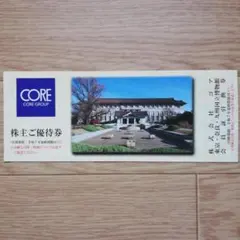 2025年最新】東京国立博物館 割引券の人気アイテム - メルカリ