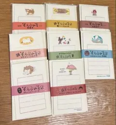 そえぶみ箋シリーズ おすそ分け3枚×8個セット