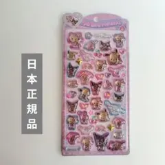 【日本正規品】公式　日焼けキティ うるちゅる サンリオキャラクターズ