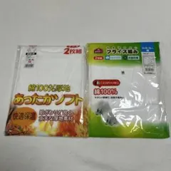 綿100% 長袖&半袖Ｕ首Ｍサイズシャツ