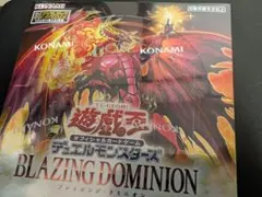 遊戯王OCG BLAZING DOMINION 未開封BOX - メルカリ