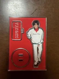 曽野舜太　FC限定 アクリルスタンド