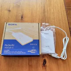 新品　SONY　ICカードリーダー・ライター