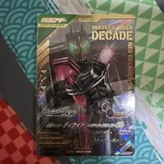 ガンバレジェンズ　VR1弾　LR　ディケイド　ネオディケイドライバーVer