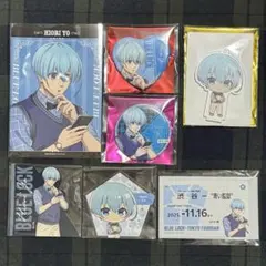 ブルーロック 渋谷制覇 東急不動産 氷織羊