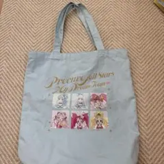 プレミアムバンダイ　プリキュアトートバッグ