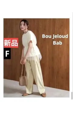 新品Bab Bou jeloudチュールドッキングギャザーカットソー☆アイボリー