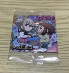 2026年最新】ヒロアカ 麗日お茶子の人気アイテム - メルカリ
